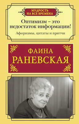 Интересные жизненные цитаты на... - Great steppe production | Facebook