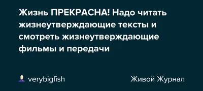 Жизнеутверждающие шутки с девизами | Прикольные демотиваторы | Дзен