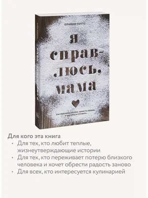 Подарочная упаковка для шоколада универсальная на плитку 100 гр.  Жизнеутверждающие пожелания паттерн 205х157 - купить по выгодной цене в  интернет-магазине OZON (208858105)