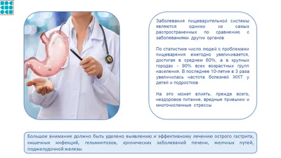 https://kamtoday.ru/news/health/ugroza-zabolevaniy-zhkt-u-diabetikov-vysoka-preduprezhdayut-vrachi/