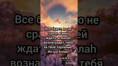 Татары и Татарочки - Җомга мөбарәк булсын ❤ \"Пока ты чувствуешь боль своего  тела — ты жив. Пока ты чувствуешь чужую боль — ты человек.\" ©Дөрес сүзгә  җавап юк | Facebook