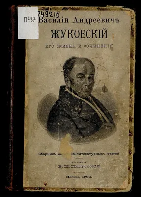 Картофель Жуковский ранний. Купить клубни от НПО Сады России