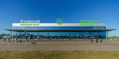 Международный аэропорт Жуковский | Международные аэропорты Москвы
