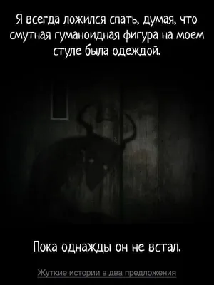 Страшные картинки на аву Вконтакте