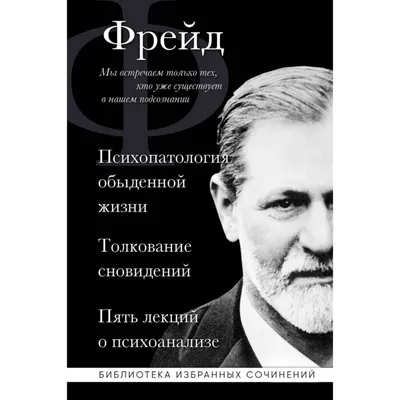 Доктор Зигмунд Фрейд в интернет-магазине Ярмарка Мастеров по цене 6500 ₽ –  6KS4XBY | Будуарная кукла, Ростов-на-Дону - доставка по России