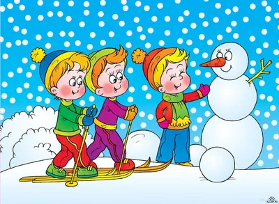 Зимние игры для детей: что делать зимой на улице? Снежные забавы и  подвижные занятия | \"Где мои дети\" Блог