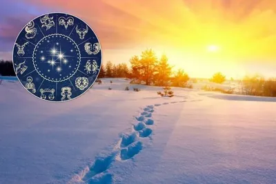 Зимнее солнцестояние 2021 - поздравления и открытки с праздником 21 декабря  - Телеграф
