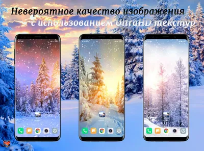 Winter Landscapes Wallpaper APK для Android — Скачать