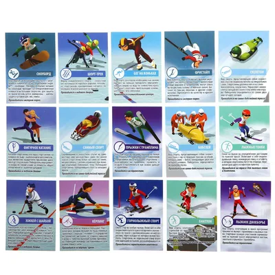 Олимпийские виды спорта картинки для детей - 22 фото