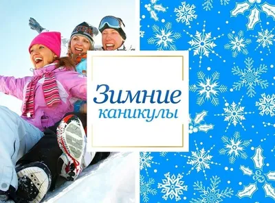 Зимние праздники на Руси: народные игры и забавы ❆ Redfair