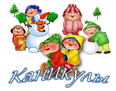 Наклейки декоративные Зимние праздники в ассортименте Маркет - купить с  доставкой в Самаре в Перекрёстке