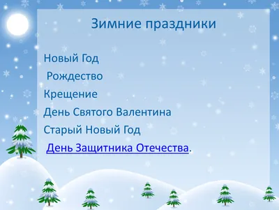 Рождественское настроение, или Как финны отмечают зимние праздники 🧭 цена  экскурсии €105, 20 отзывов, расписание экскурсий в Хельсинки