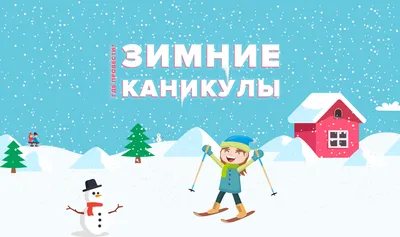Онлайн-адвент «Зимние праздники»