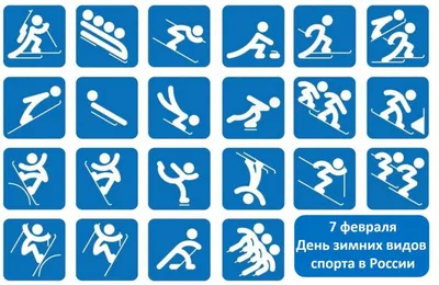 Мастер-класс \"Рисуем зимние виды спорта\" во Владивостоке 9 декабря 2016 в  Школа скетча и рисунка