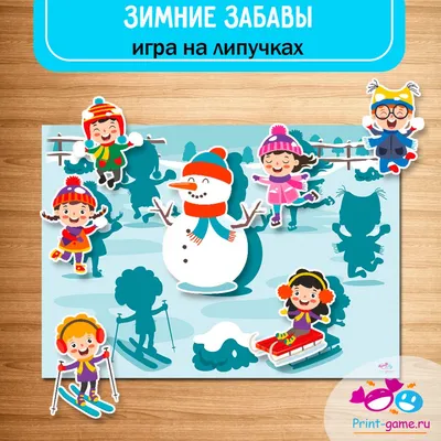 Программа «Зимние забавы» 2024, Сергиево-Посадский район — дата и место  проведения, программа мероприятия.