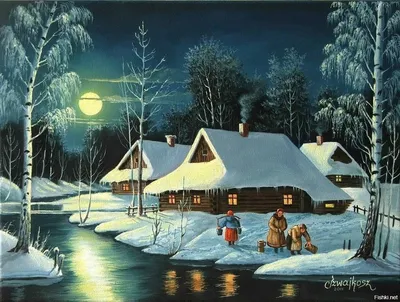 Работа — Зимний вечер в деревне, автор Курий Мария Николаевна