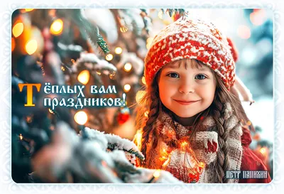 Купить Скетчбук с черными листами «Зимних чудес», А5, 40 листов (6980996) в  Крыму, цены, отзывы, характеристики | Микролайн