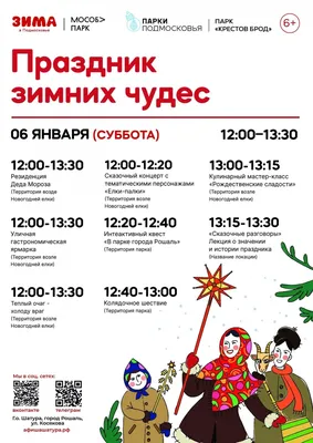 Купить Скетчбук с черными листами «Зимних чудес», А5, 40 листов (6980996) в  Крыму, цены, отзывы, характеристики | Микролайн