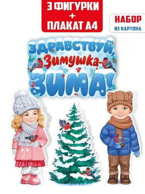 https://konkurs-kids.ru/konkursy/konkurs-risunkov-rodnaya-priroda/zdravstvuy-zimushka-zima/