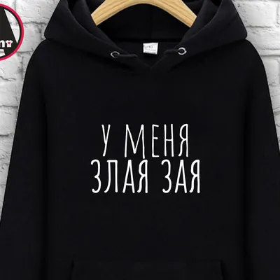 Попсокет с надписью Злая Зая держатель для телефона — купить в  интернет-магазине по низкой цене на Яндекс Маркете