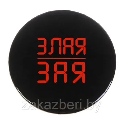 Кружка / Чашка : \"Злая зая хочет жрать \" (ID#1324552416), цена: 220 ₴,  купить на Prom.ua