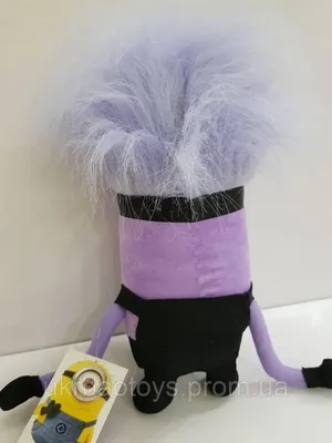 Мягкая игрушка Злой фиолетовый миньон с одним глазом из Гадкий Я 2  (ID#1725340501), цена: 495 ₴, купить на Prom.ua