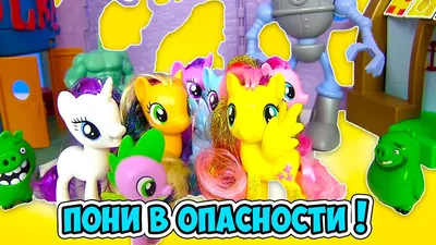mlp gryphon,Fluttershy | Mlp my little pony, Mlp pony, My little pony  friendship