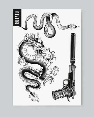 Переводная тату Змея Дракон Пистолет | RUTATU. Производство. Продажа