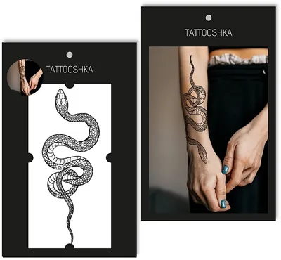 Tattooshka - Временное тату \"Змея 20 см\": купить по лучшей цене в Украине |  Makeup.ua