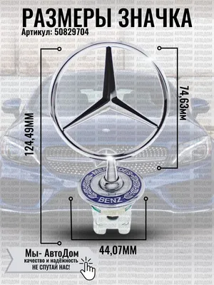 Оторвали значок Мерседес… — Mercedes-Benz S-Class (W220), 5,8 л, 2000 года  | поломка | DRIVE2