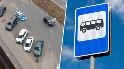 Автобусная остановка Symbol Дорожный знак TriMet, автобус, синий, текст,  общественный транспорт png | Klipartz