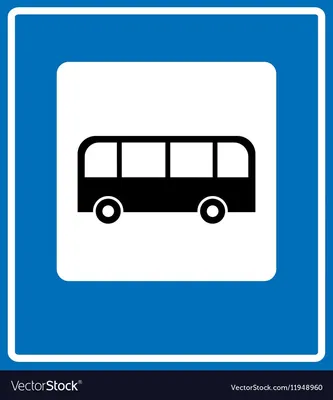 Дорожный знак 5.12.1 Место остановки автобуса купить в Бресте, цена