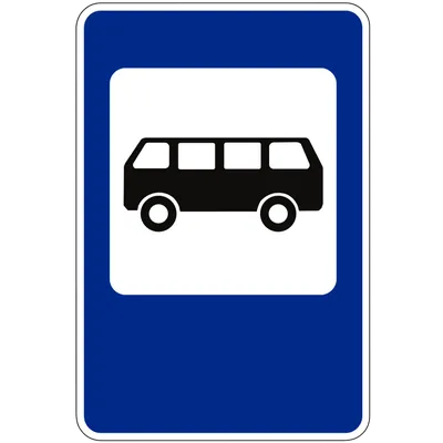 Дорожный знак с флуоресцентной окантовкой 5.16 \"Место остановки автобуса и  (или) троллейбуса\" двухсторонний» | ПожИндастри