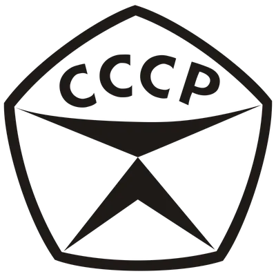 Государственный знак качества СССР — Википедия