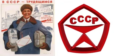 Государственный знак качества СССР. Печать и оттиск Иллюстрация Stock |  Adobe Stock