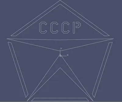 Знак качества ГОСТ СССР 16 см