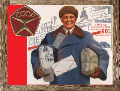 Герб знак качество со станка. Чугун. СССР, цена в Челябинске от компании  Инструмент СССР.