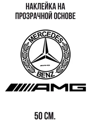 Эмблема решетки радиатора Mercedes DISTRONIC A1648880411