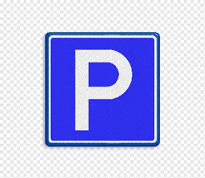 Дорожные знаки, запрещающие парковку: какие есть и как они действуют