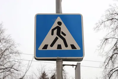 Дорожный знак пешеходный переход картинка - 54 фото