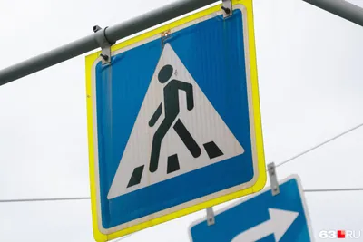 Дорожный Знак Используется В Венгрии Пешеходный Подземный Переход С  Пандусом — стоковая векторная графика и другие изображения на тему Без  людей - iStock