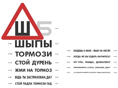 МВД предложило отказаться от знака «Шипы» на машинах — РБК