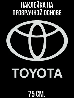 7531006010 75310-06010 Оригинальный новый эмблема знак значок передней  решетки Toyota Camry 50 55 USA Avalon