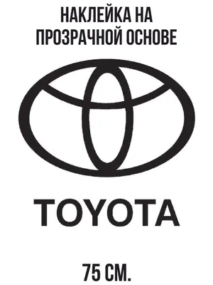 Замена эмблемы Toyota на руле — Toyota Prius (30), 1,8 л, 2009 года |  стайлинг | DRIVE2