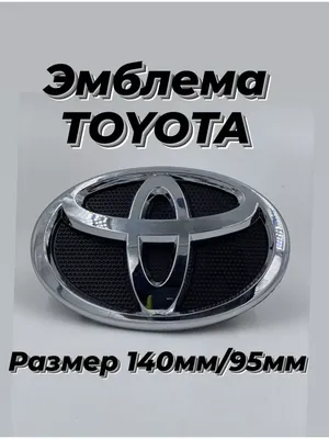 Логотип Тойота около здания автодилера Редакционное Фото - изображение  насчитывающей маркетинг, привод: 111104076
