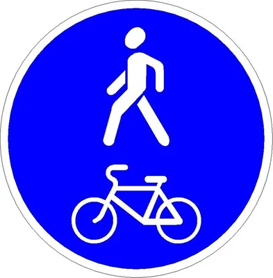 Знак 4.5.4 Пешеходная и велосипедная дорожка с разделением движения - ПКФ  ТОПАЗ
