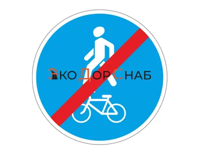 ПДД изменили, а проблемы остались. Разбираем сложности обозначения  велосипедных и пешеходных дорожек в Беларуси согласно обновленным ПДД и СТБ  1300 - rovar.info