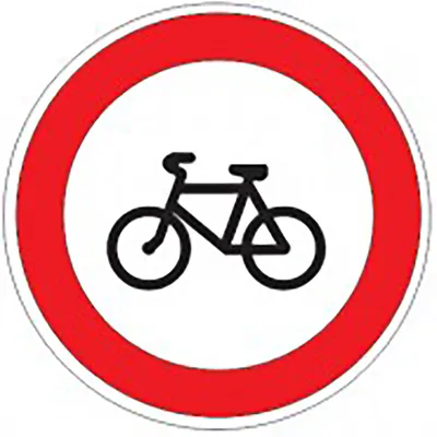 File:RU road sign 4.5.2.svg - Wikipedia