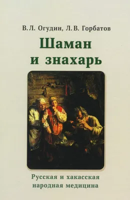 Таежный знахарь - фиточай 20 фильтр-пакетов по 2г (нормализует давление) |  Интернет-магазин «Фитобокс» (Phytobox)