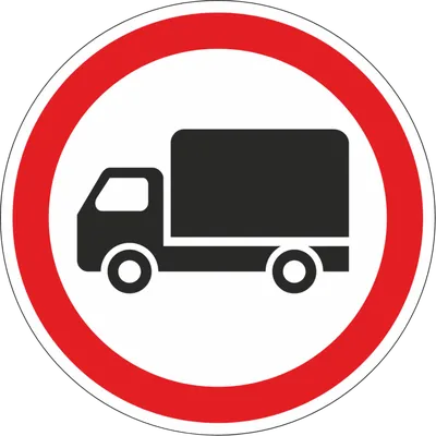 Дорожный Знак 4.23 Дорога для Совмещенного Движения Легковых Автомобилей и  Велосипедистов